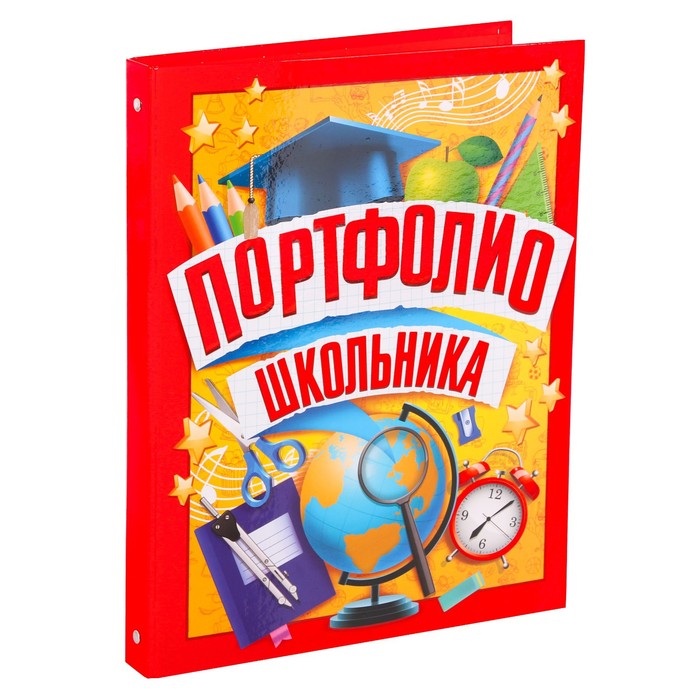 

Папка на кольцах «Портфолио ученика», 6 листов-разделителей, 24,5 х 32 см, Разноцветный