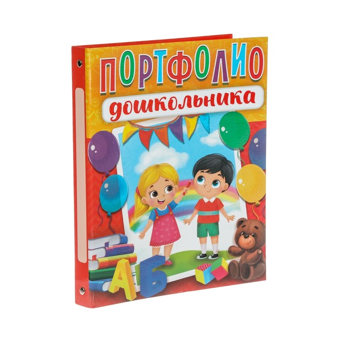 

Папка на кольцах «Портфолио детский сад», 8 листов, 24,5 х 32 см, Разноцветный