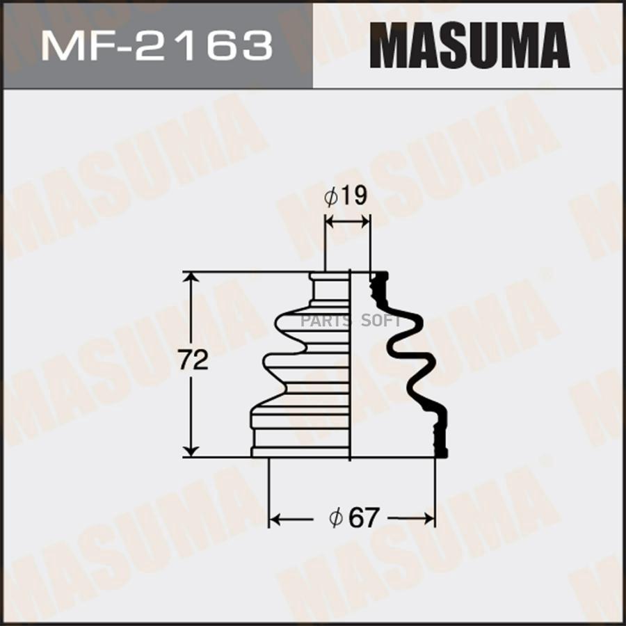 

MASUMA MF-2163 Пыльник ШРУСа