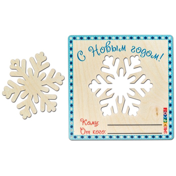 

Набор для творчества "Открытка - снежинка" Т1516