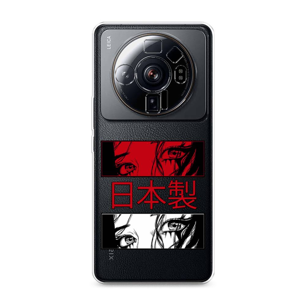 

Чехол на Xiaomi 12S Ultra "Аниме глаза манга", Красный;белый;черный, 314550-4
