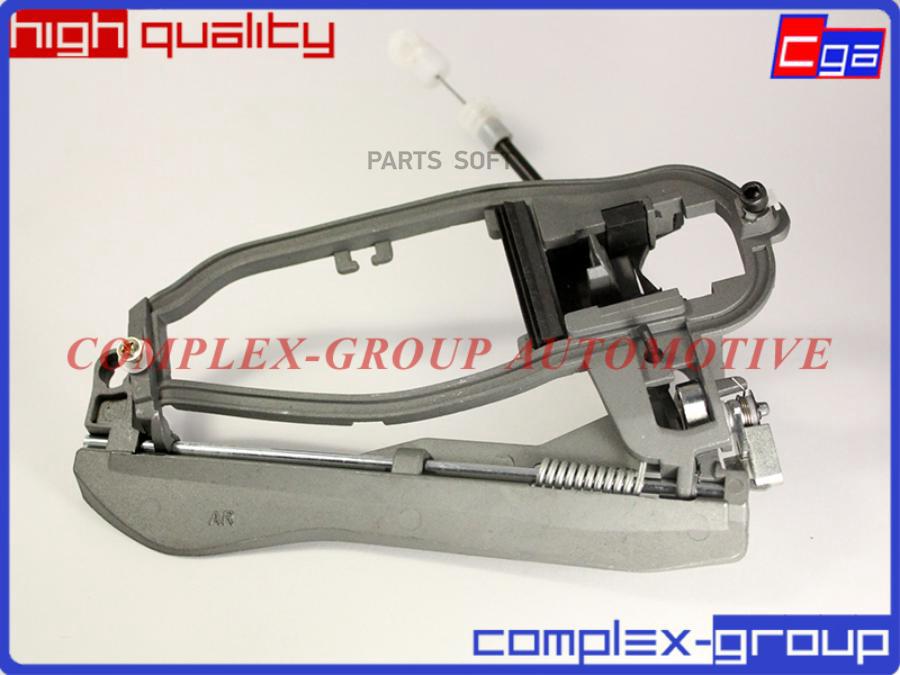 

Кронштейн Ручки CGA 10HAN802RA