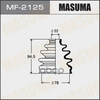 

MASUMA MF-2125 Пыльник ШРУСа