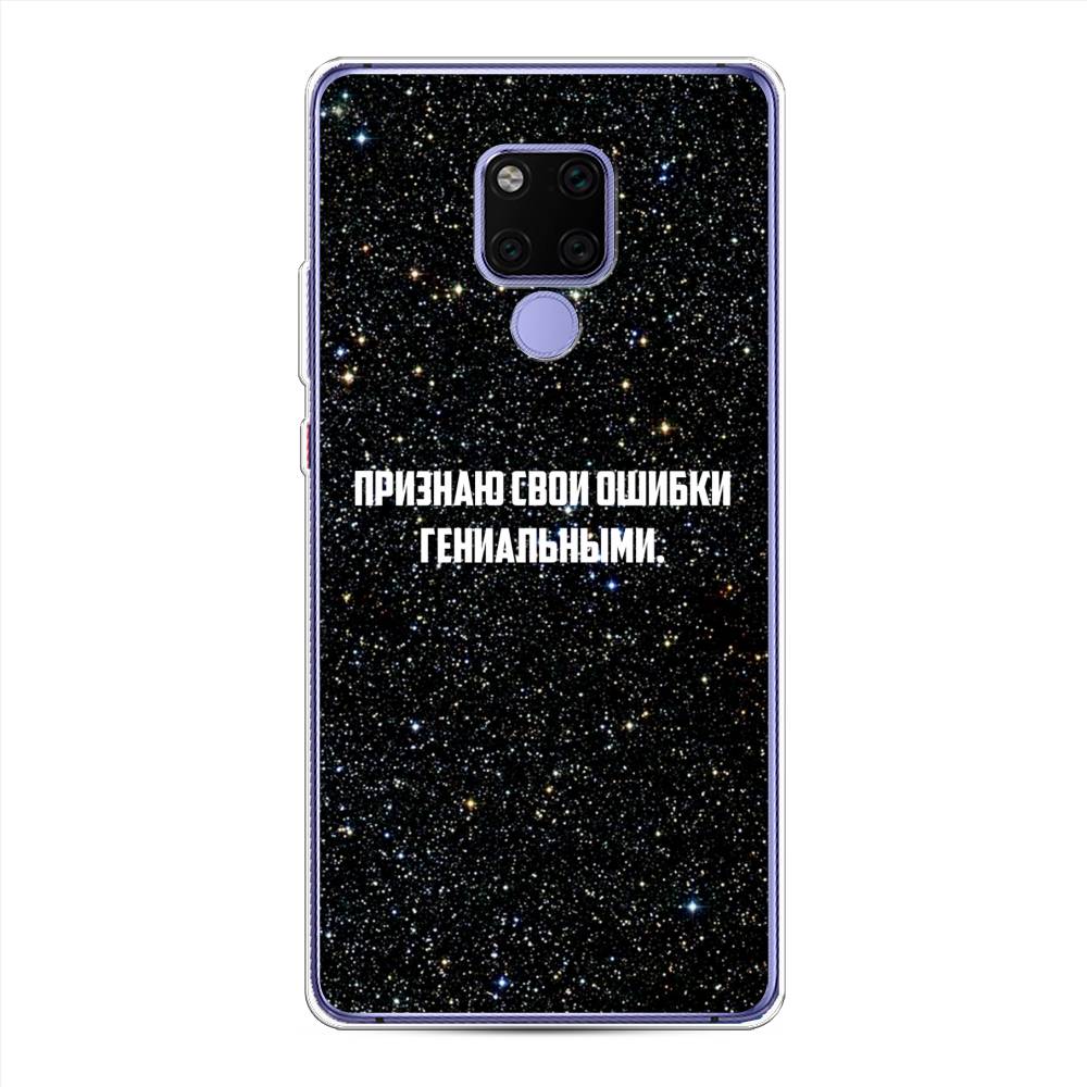 

Чехол для Huawei Mate 20X "Признаю свои ошибки гениальными", Черный;белый, 66950-6