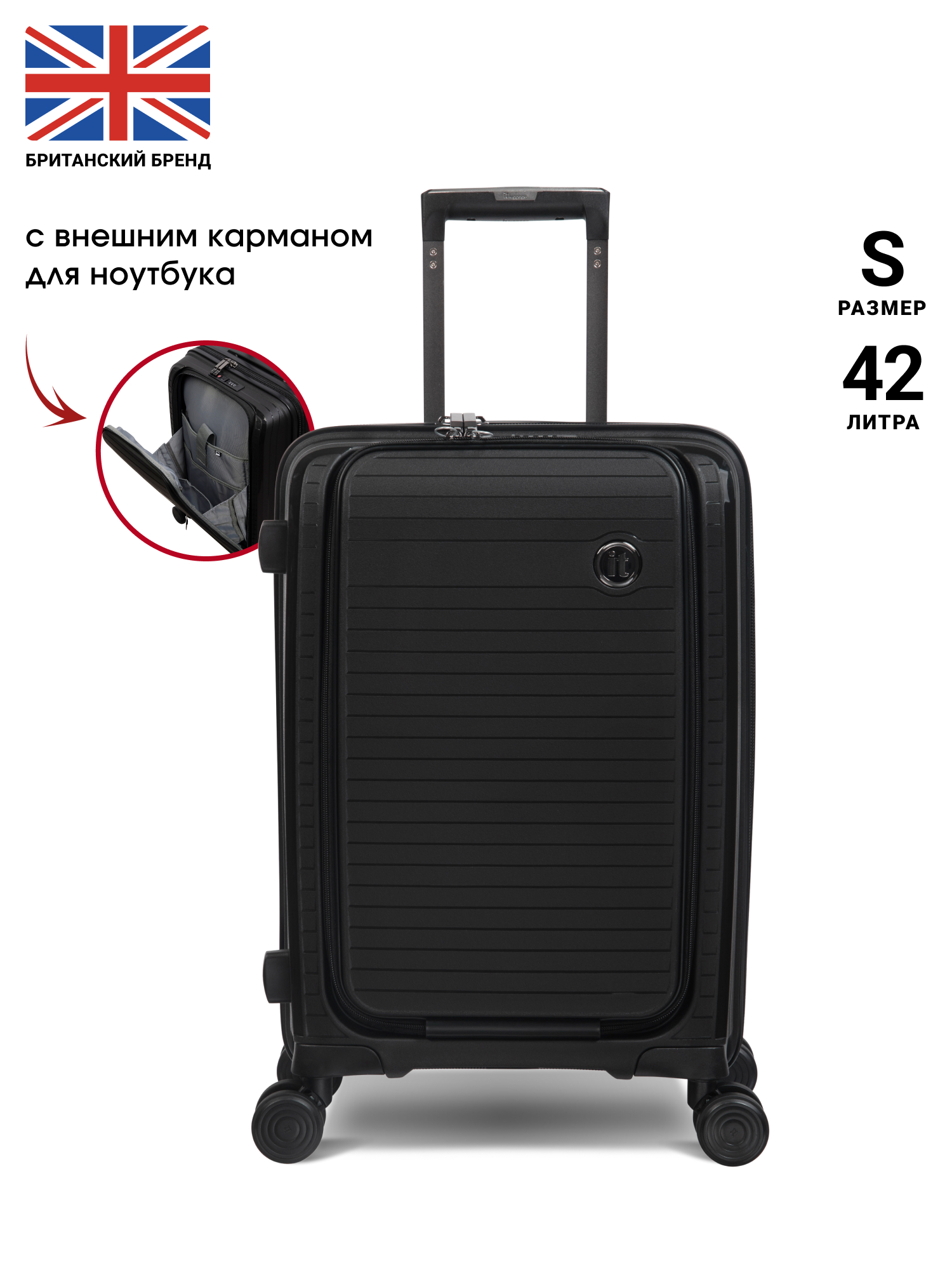 

Чемодан унисекс it luggage Spontaneous черный S, Spontaneous