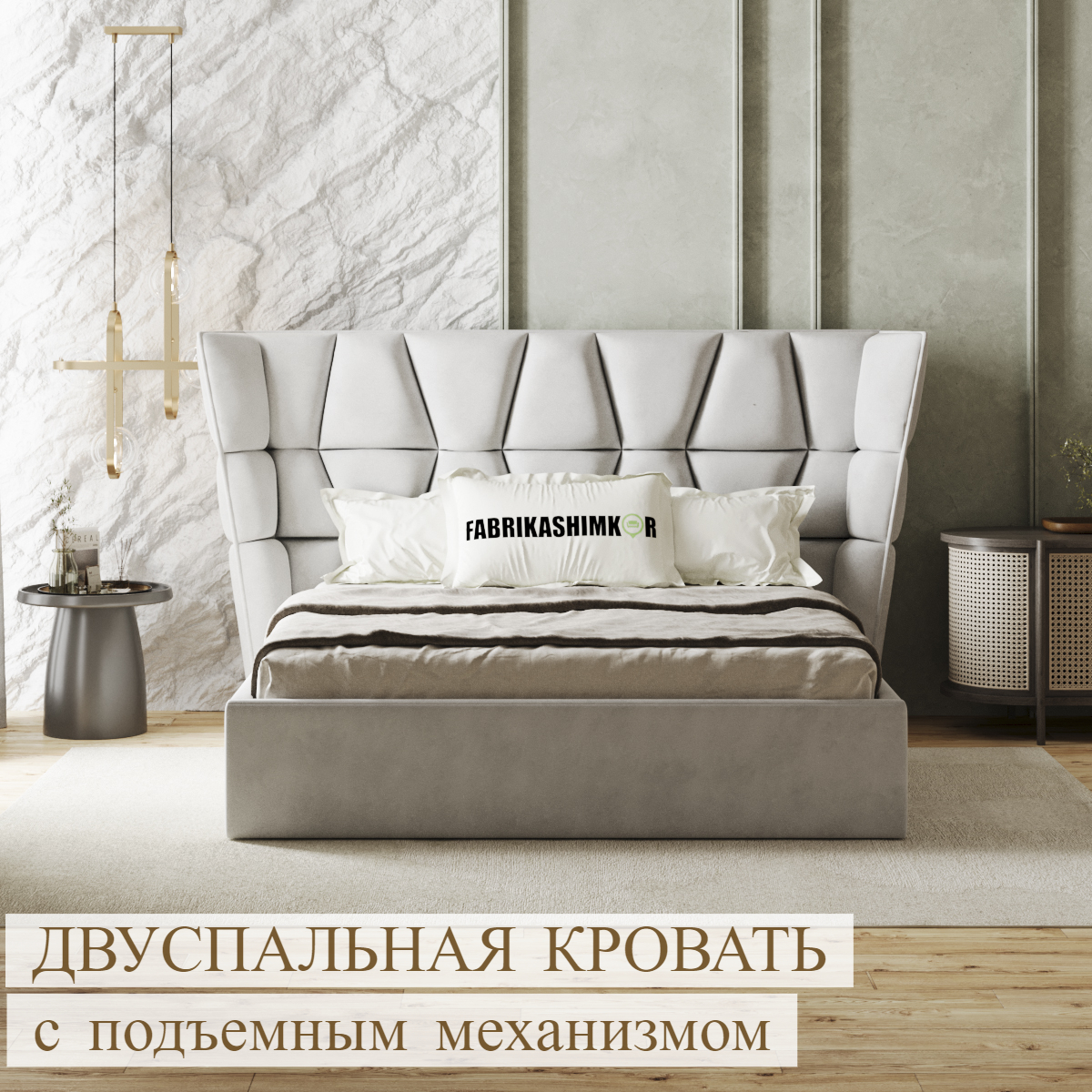 

Кровать FABRIKASHIMKOR YORKDEILY двуспальная 180х200 светло-серый, YORKDEILY