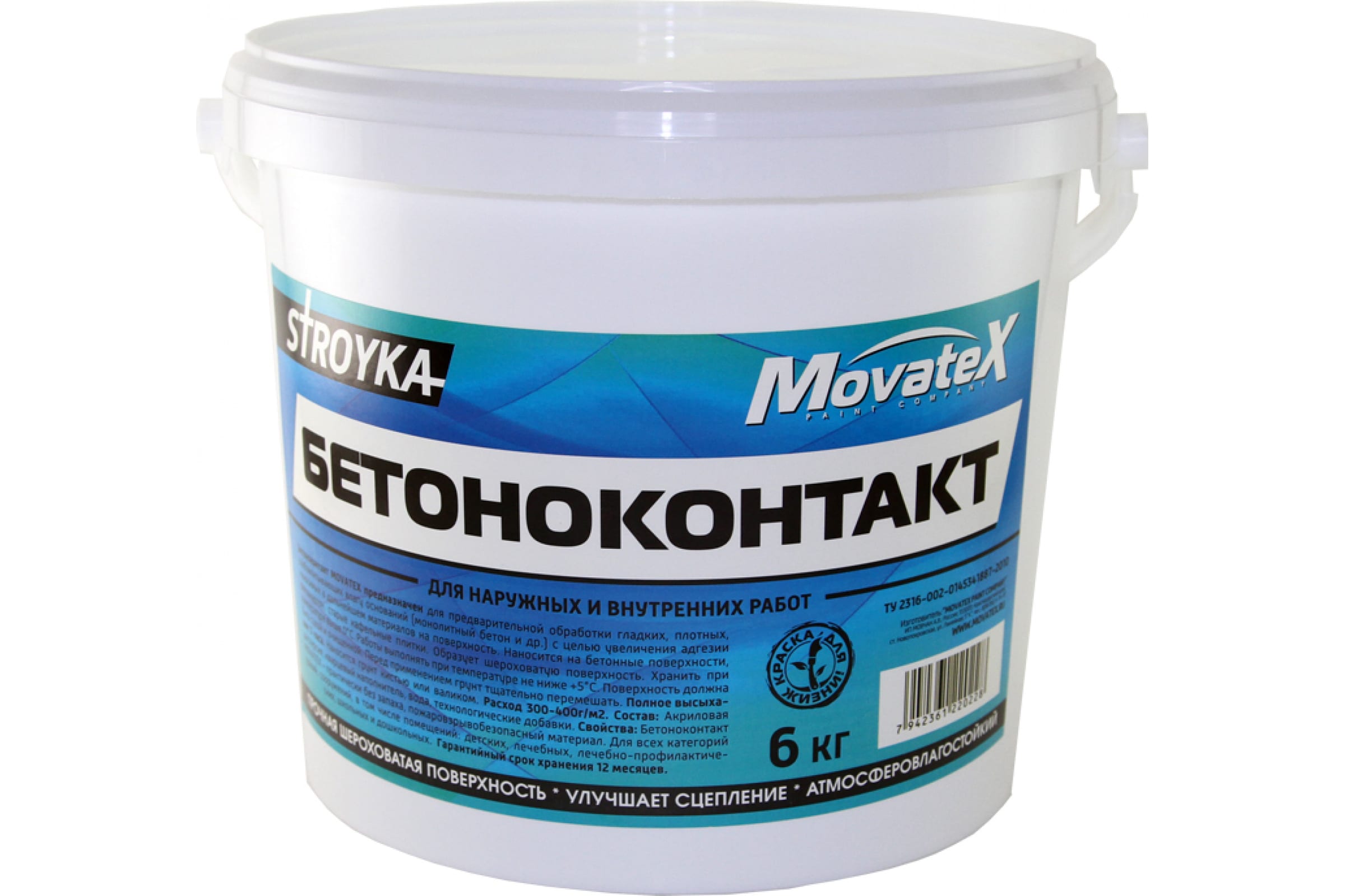 Movatex Бетонконтакт Stroyka 6кг Т31701