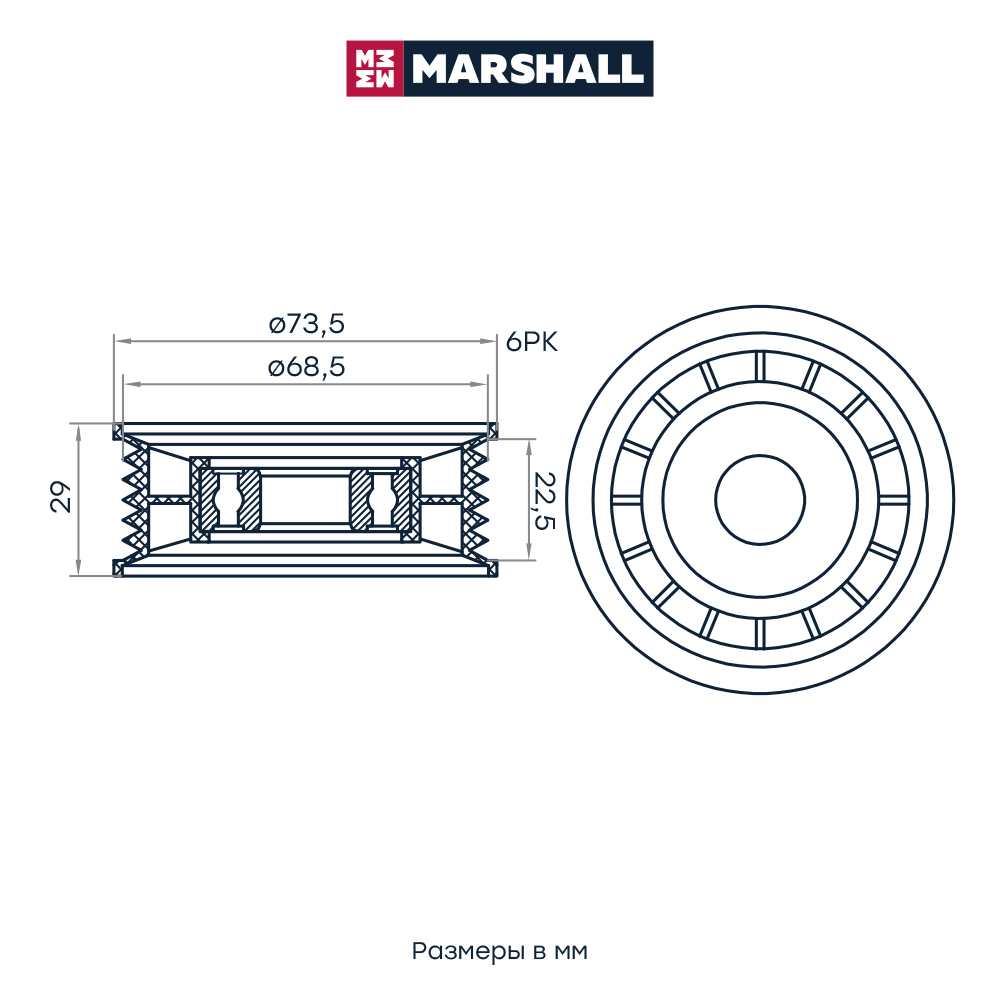 

Ролик приводного ремня Ford: C-Max I 07-, Focus II 04- Mazda 3 I (BK), II (BL) 03- Volvo