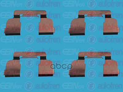 

AUTOFREN D42402A D42402A_рем.к-т торм.колодок! пер.\ Renault Logan/Clio