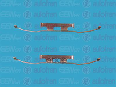 

AUTOFREN D42349A Рем. к-кт передн.торм.колодок