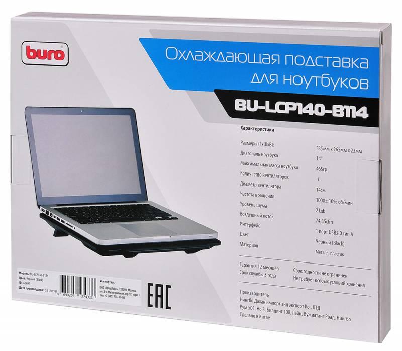 Подставка для ноутбука Buro BU-LCP140-B114 14