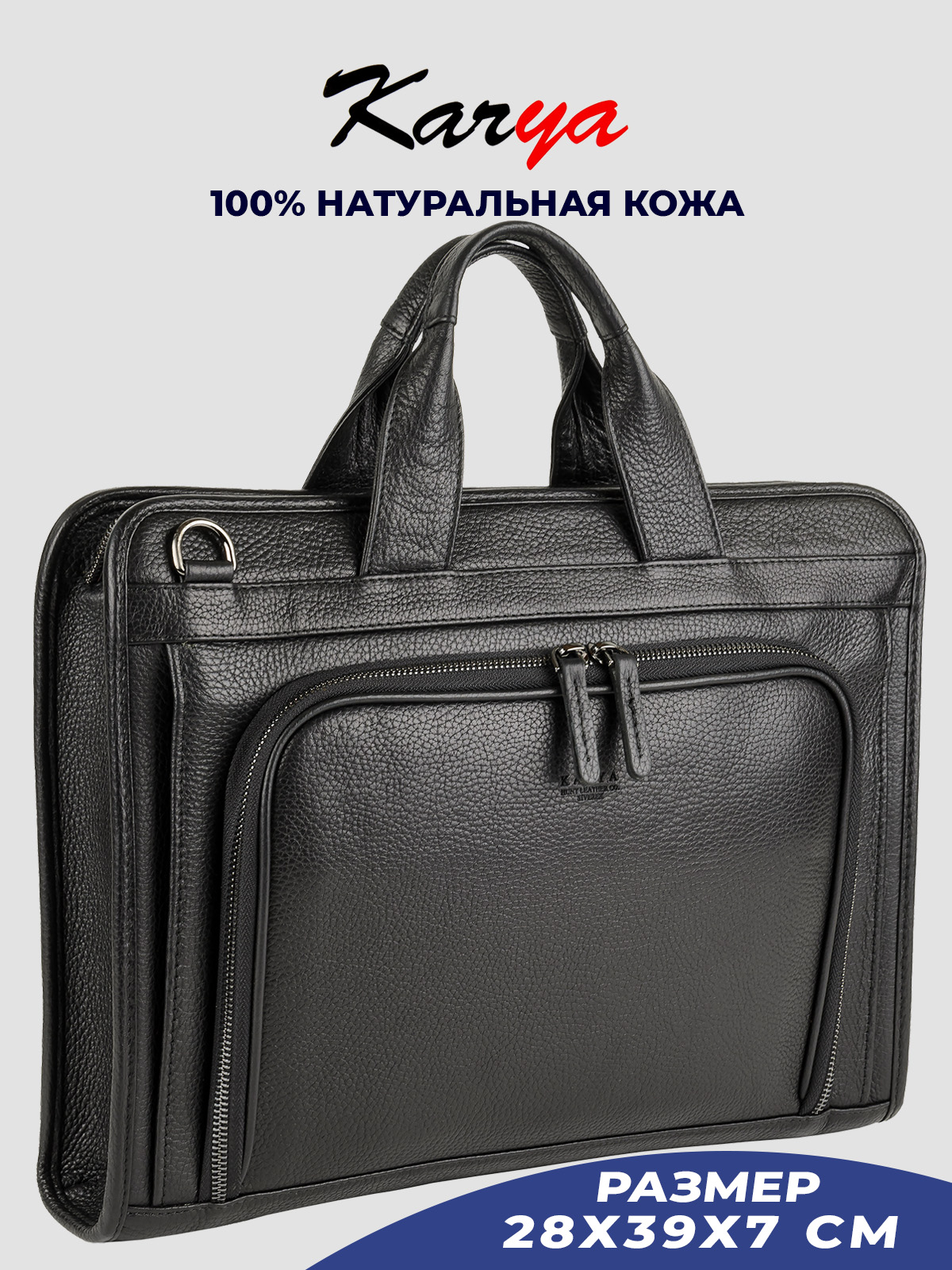 

Сумка мужская Karya 0814K черная/зернистая, Черный, 0814K