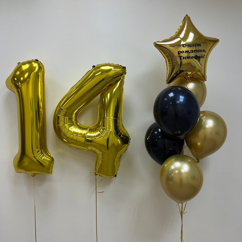 

Набор шаров с гелием 113 - с цифрами 14, Разноцветный, 113