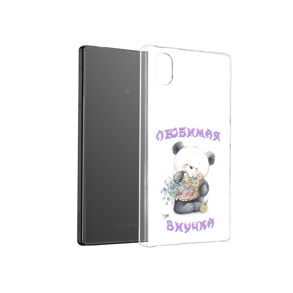 

Чехол MyPads Tocco для Sony Xperia X Любимая внучка, Прозрачный, Tocco