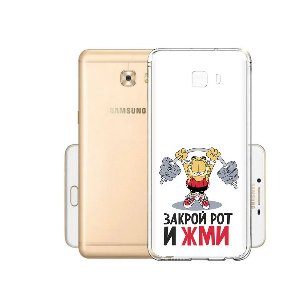 

Чехол MyPads Tocco для Samsung Galaxy C9 Pro Закрой рот и жми, Прозрачный, Tocco