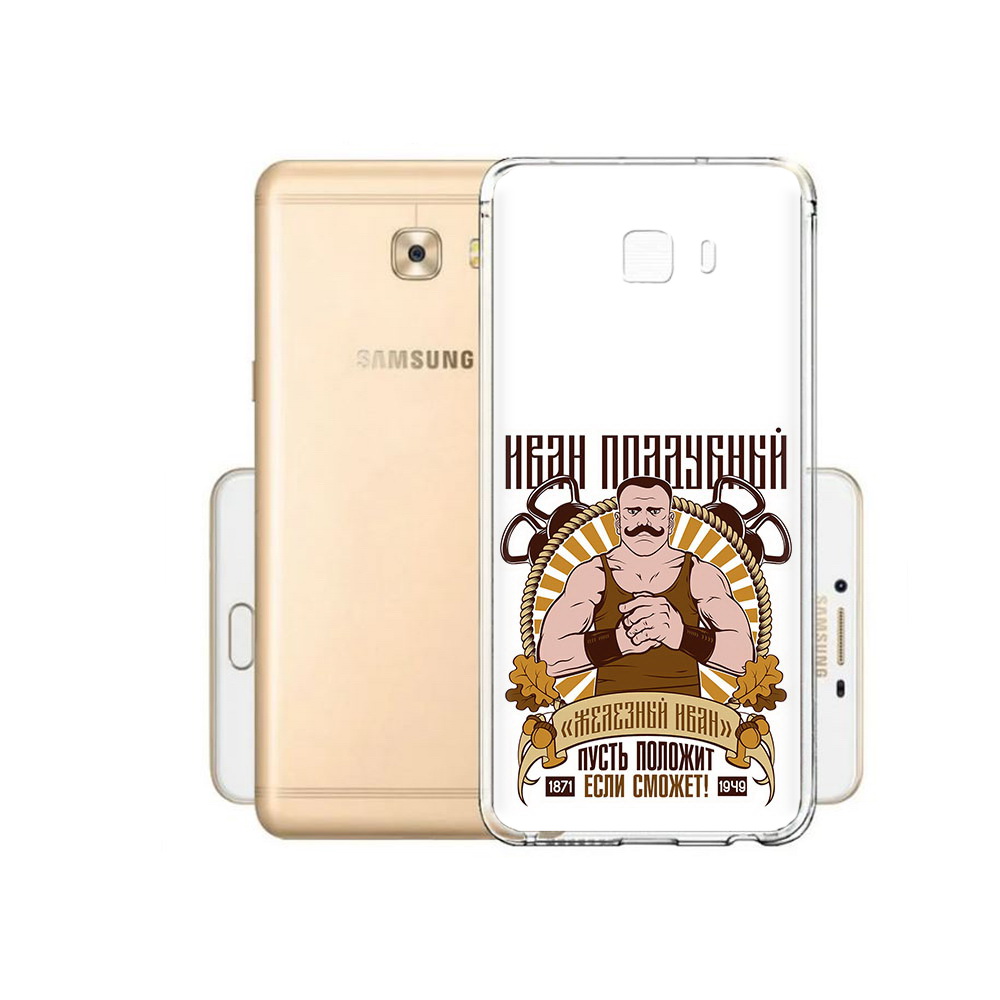

Чехол MyPads Tocco для Samsung Galaxy C9 Pro Железный Иван, Прозрачный, Tocco