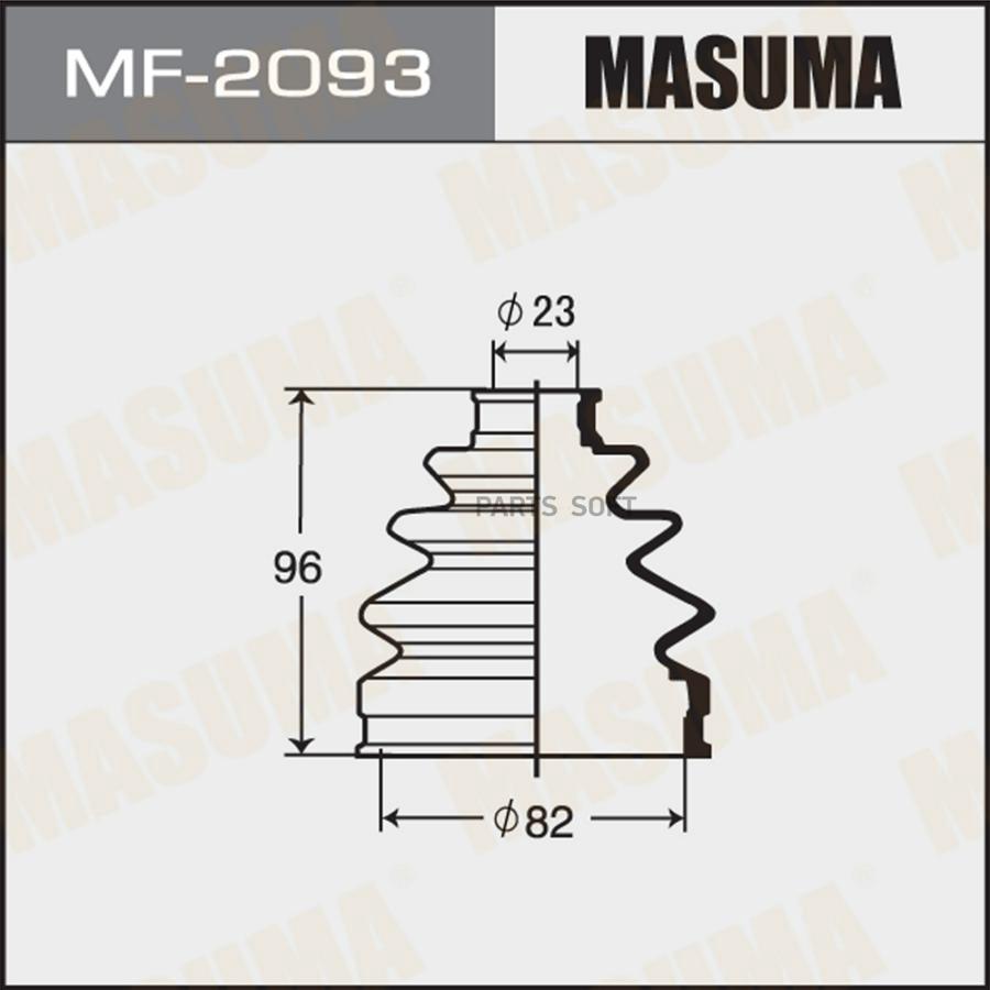 

MASUMA MF-2093 Пыльник ШРУСа