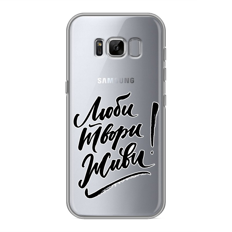 

Прозрачный чехол для Samsung Galaxy S8 (G950), 51882
