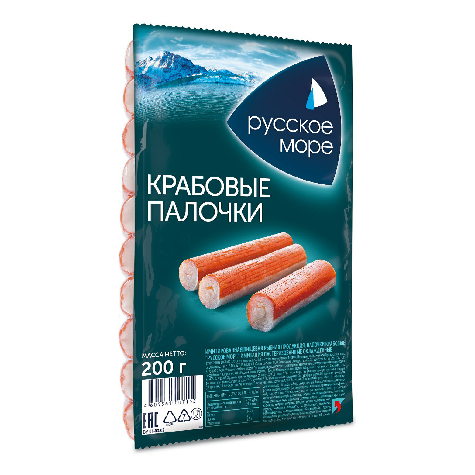 Крабовые палочки Русское море охлажденные 200 г