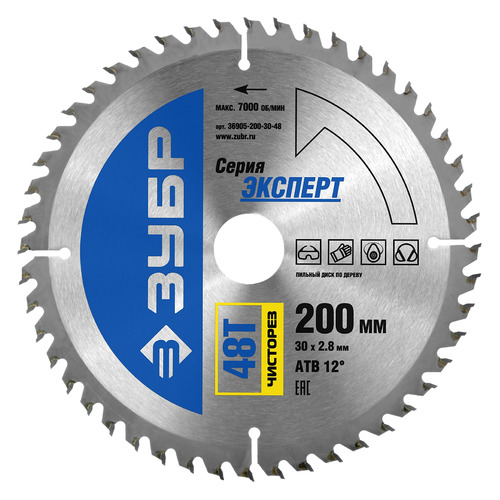 фото Пильный диск зубр чистый рез усиленный, по дереву, 200мм, 2мм, 30мм [36905-200-30-48]