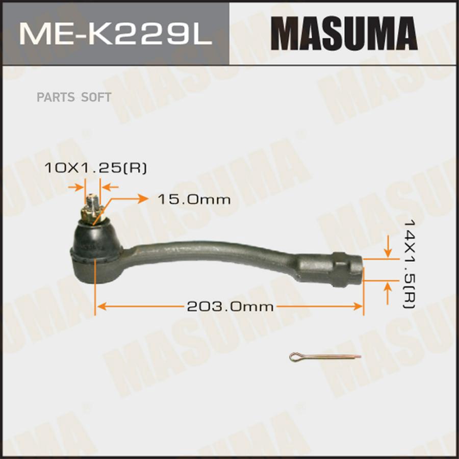 

MASUMA ME-K229L Наконечник тяги рулевой L