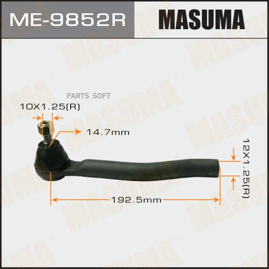 

MASUMA ME-9852R Наконечник тяги рулевой R