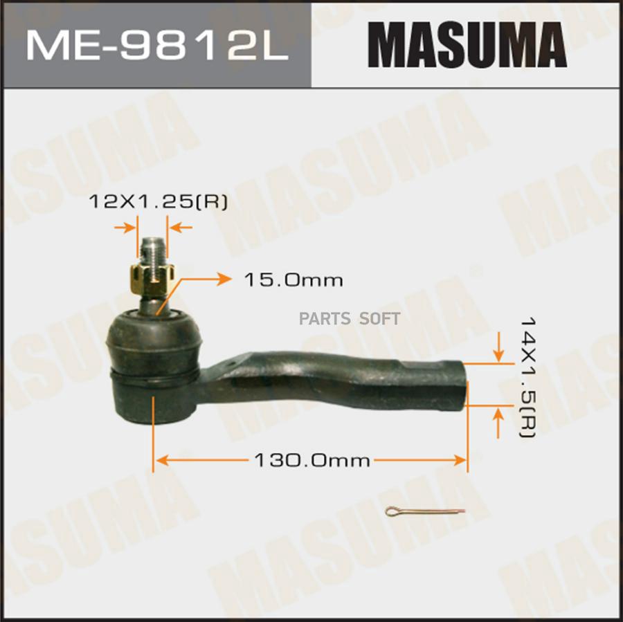 

MASUMA ME-9812L Наконечник рулевой тяги