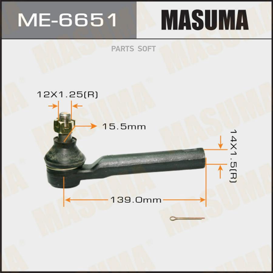 

MASUMA ME6651 Нак.рул.тяги SUBARU IMPREZA 96= , LEGACY,FORESTER 01=