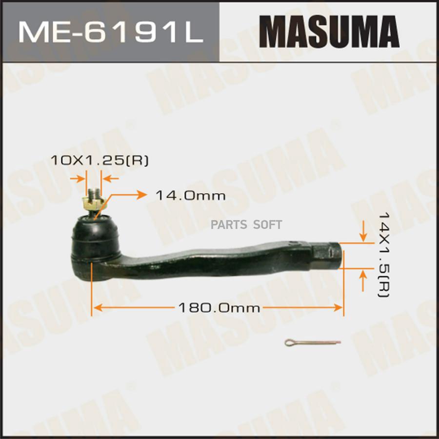 

MASUMA ME-6191L Наконечник рулевой тяги