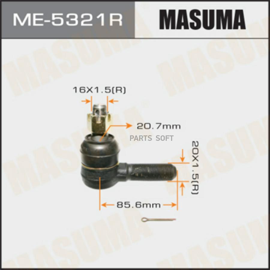 

Наконечник рулевой тяги ISUZU ELF MASUMA ME-5321R