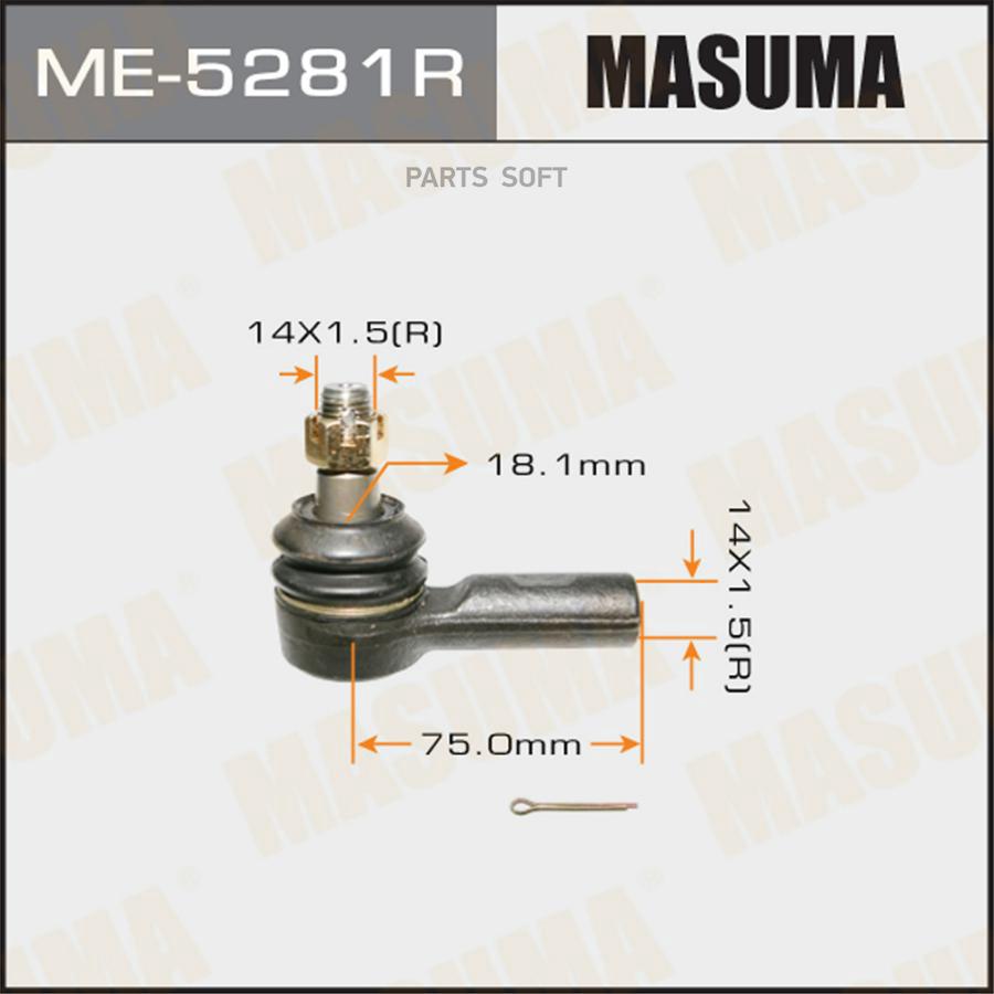 

MASUMA ME5281R Наконечник рулевой тяги