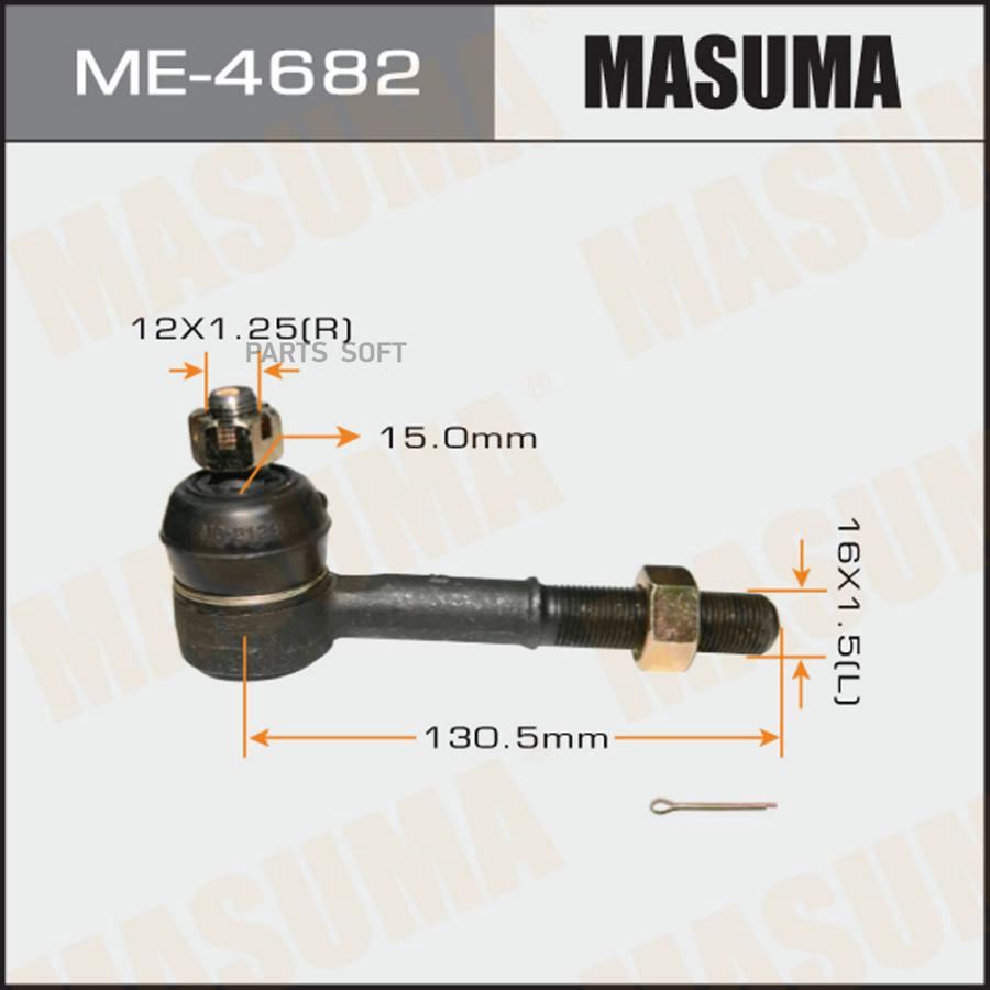 

Наконечник рулевой тяги NISSAN TERRANO MASUMA ME-4682