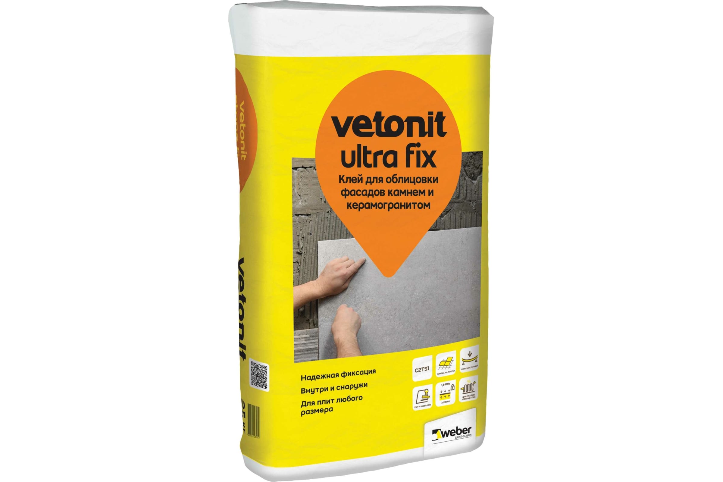 Клей для облицовки фасадов камнем и керамогранитом Vetonit Ultra fix 25 кг 1024909