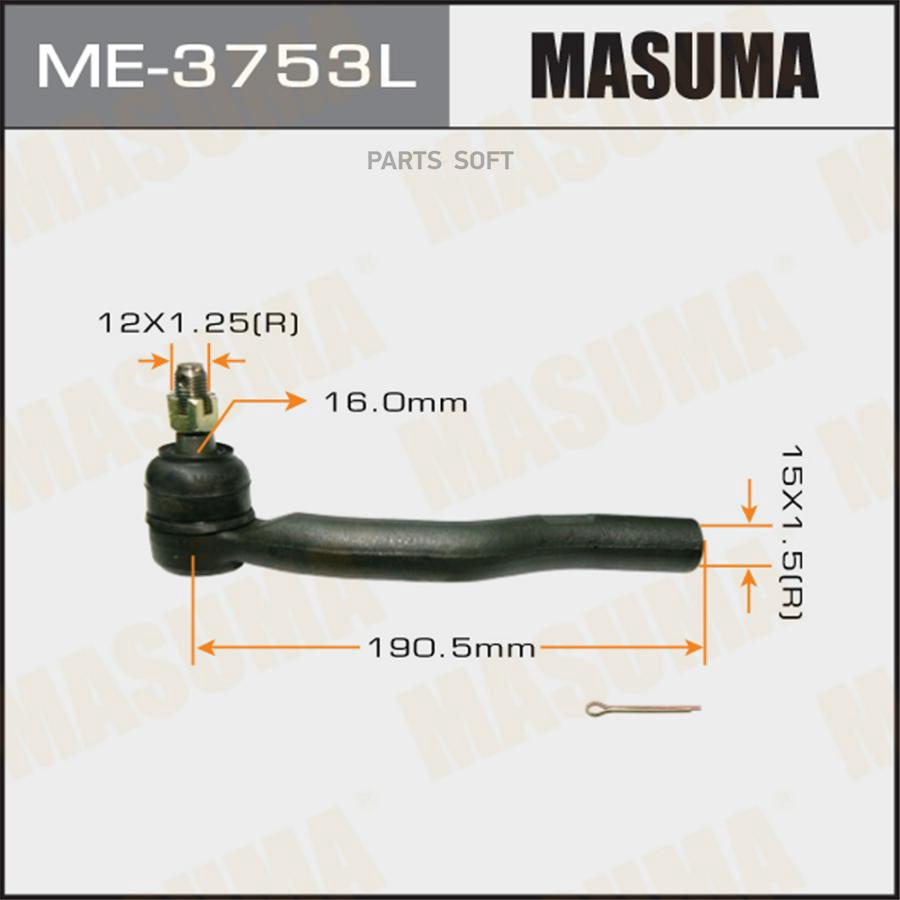 

Наконечник рулевой тяги TOYOTA 03- лев. MASUMA ME-3753L