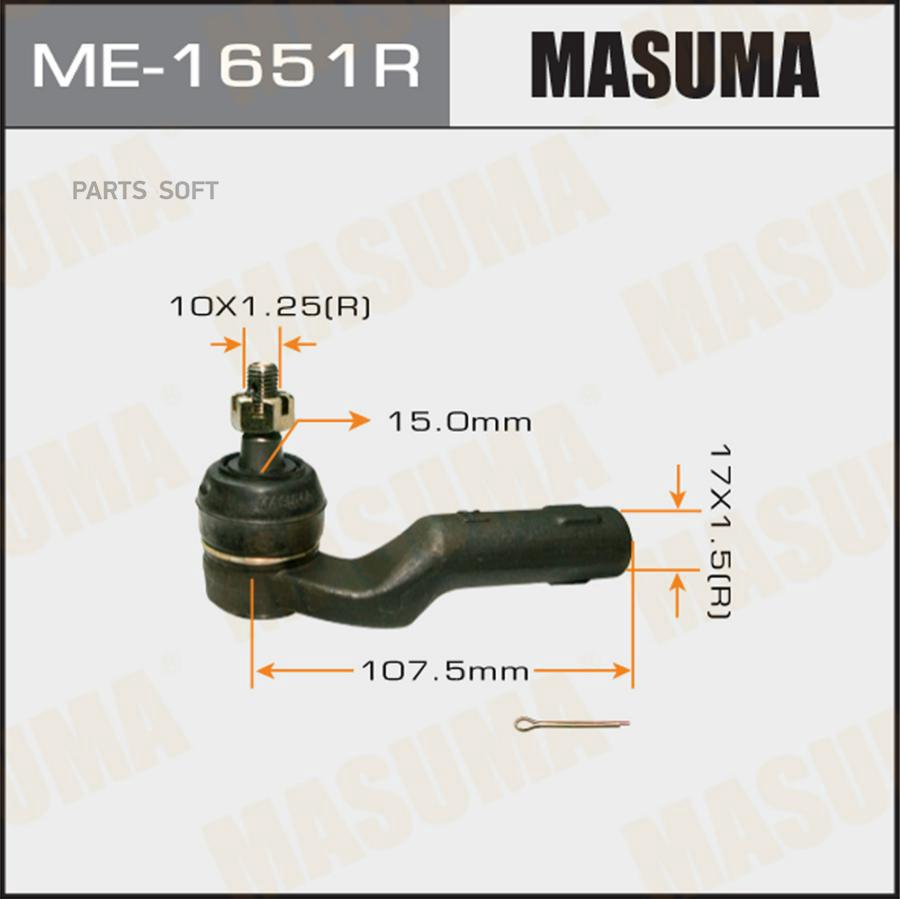 

MASUMA ME-1651R Наконечник рулевой тяги