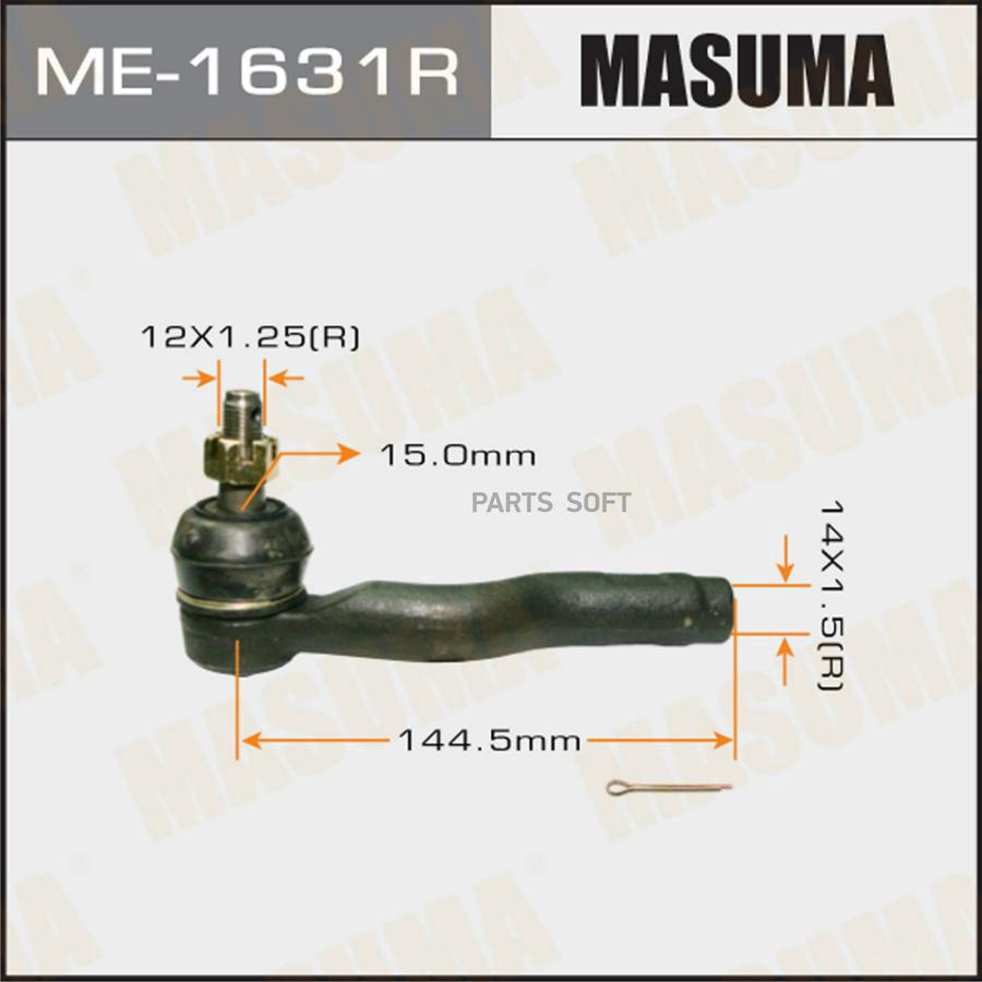 

MASUMA ME-1631R Наконечник рулевой тяги