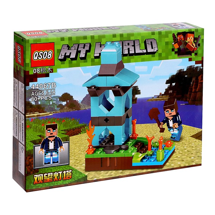 

Конструктор Мой мир, 80 деталей