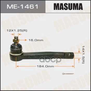 

MASUMA ME1461 ME-1461_наконечник рулевой!\ Mazda E2000/E2200 91