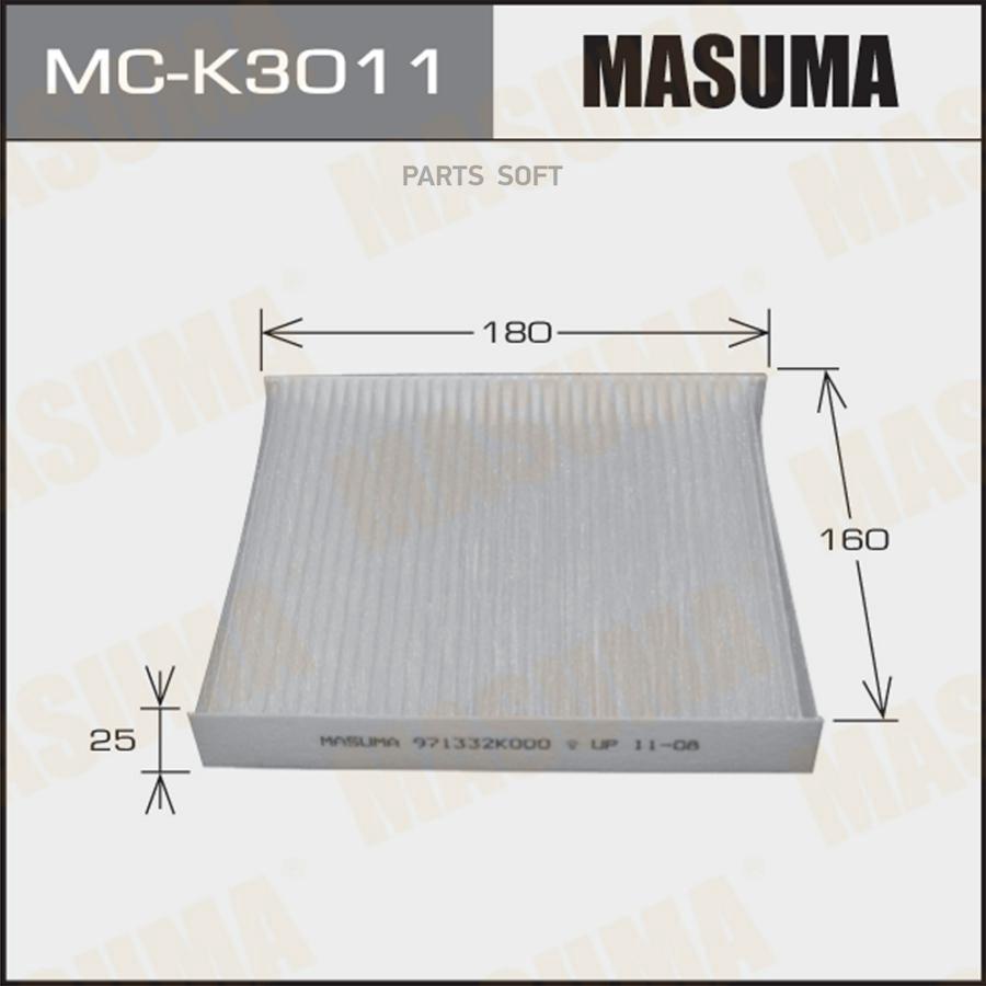 

Фильтр салона KIA (AC9404) MASUMA MC-K3011