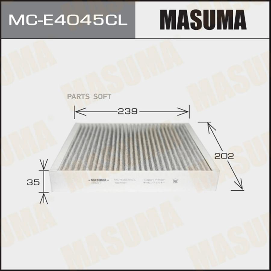 

MASUMA MC-E4045CL Фильтр салона угольный