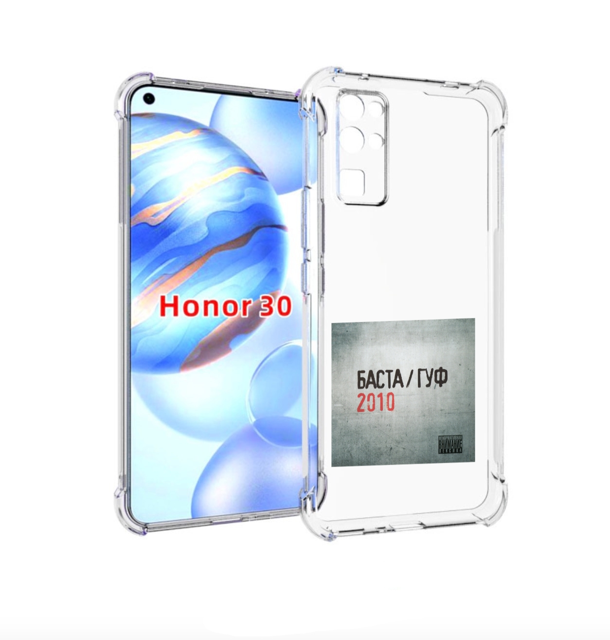 

Чехол бампер MyPads Баста, Гуф для Honor 30 (BMH-AN10) противоуд, Прозрачный, Tocco
