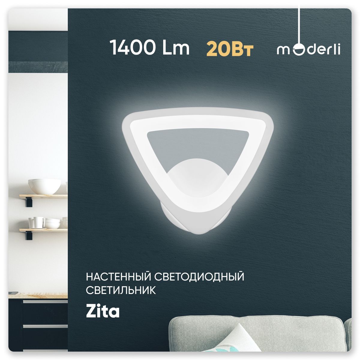 фото Бра светодиодное moderli v10119-wl zita led*10w