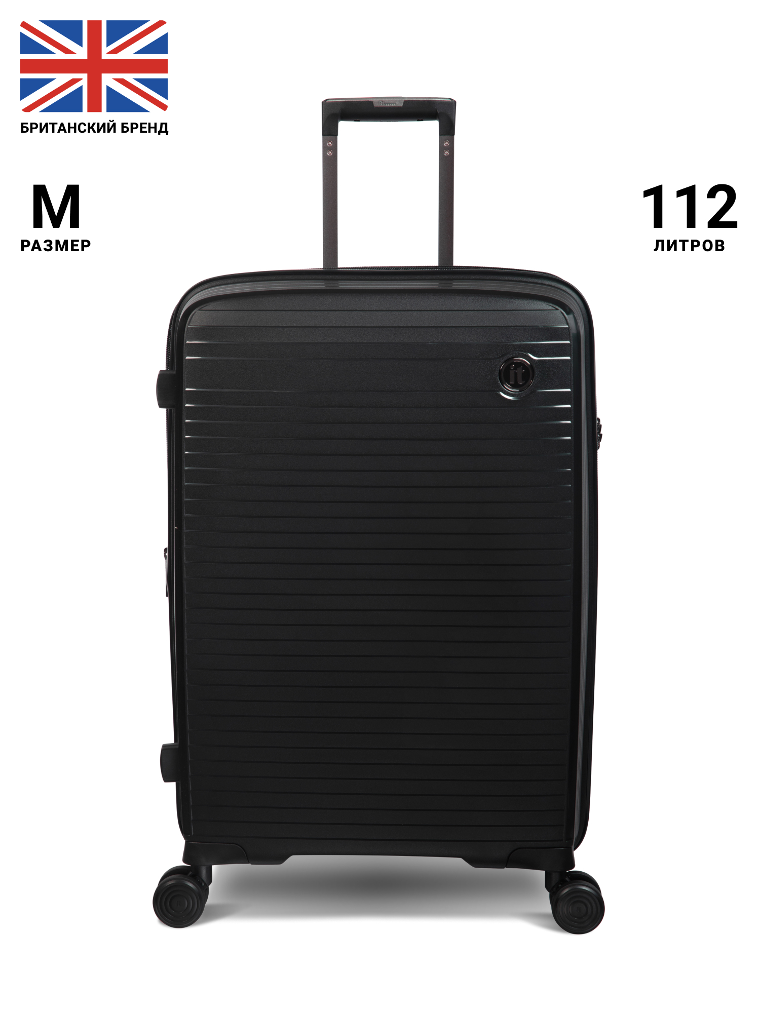 

Чемодан унисекс it luggage Spontaneous черный M, Spontaneous