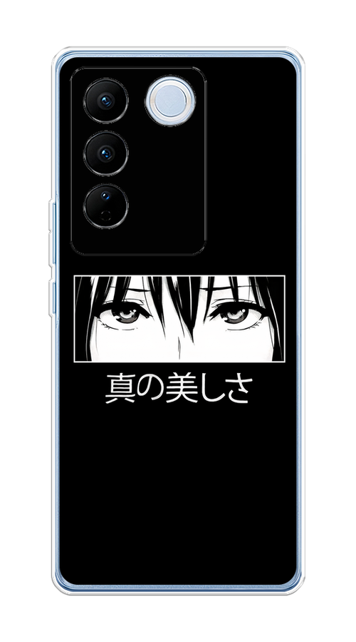 

Чехол на Vivo V27/V27 Pro "Анимешные глаза", Серый;черный;белый, 268550-1