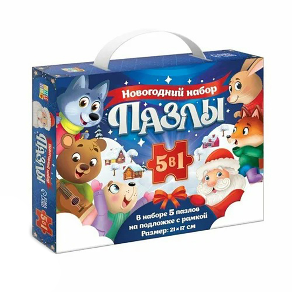 

Новогодний набор пазлов 5 в 1