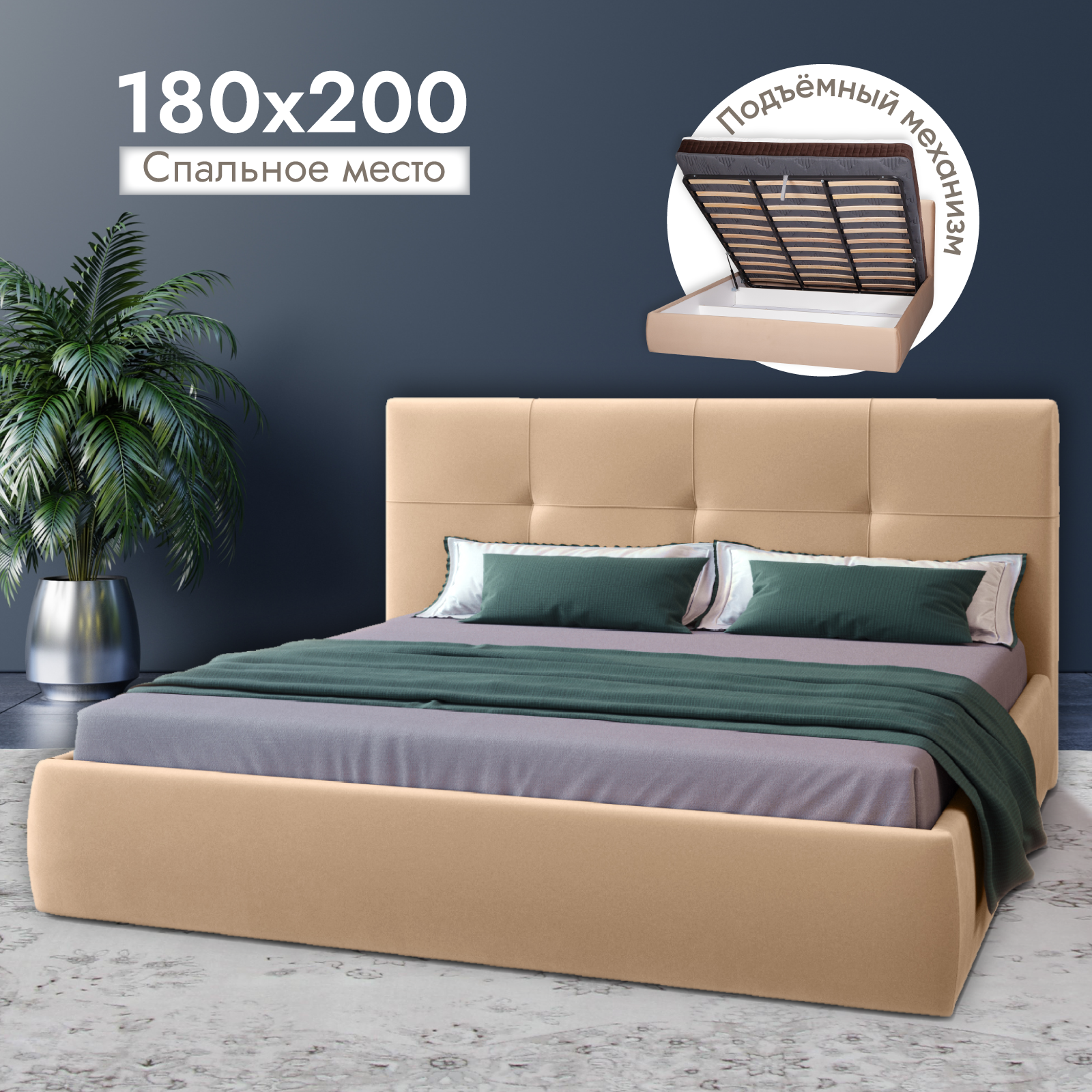 Двуспальная кровать с подъемным механизмом Ами Мебель Палермо 180х200 вельвет бежевый 28999₽