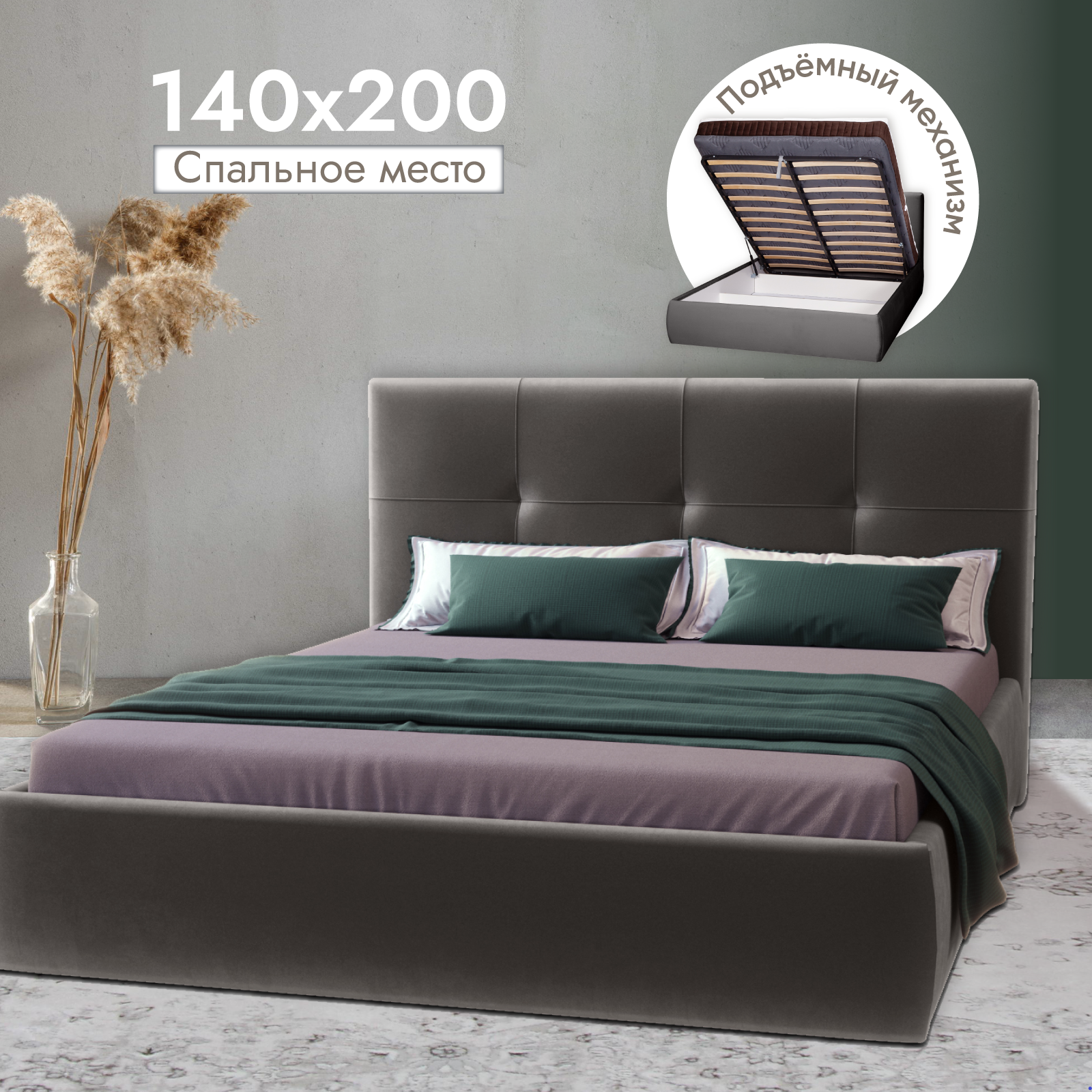 Двуспальная кровать с подъемным механизмом Ами Мебель Палермо 140х200 темно-серый вельвет 22899₽