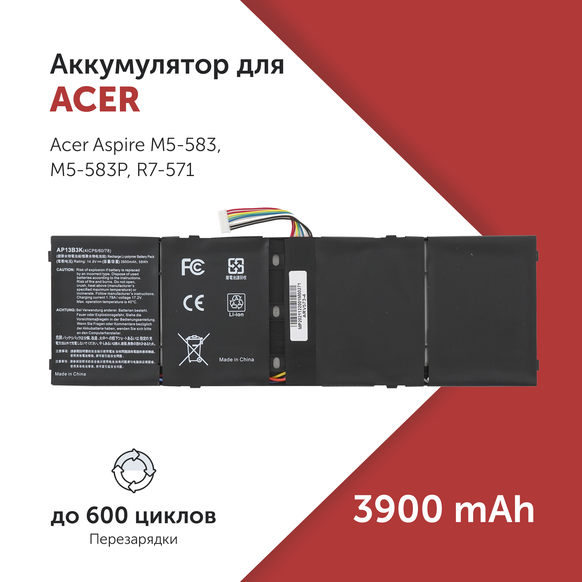 Аккумулятор для ноутбука OEM Acer Aspire V7-482 AP13B3K 600008250487