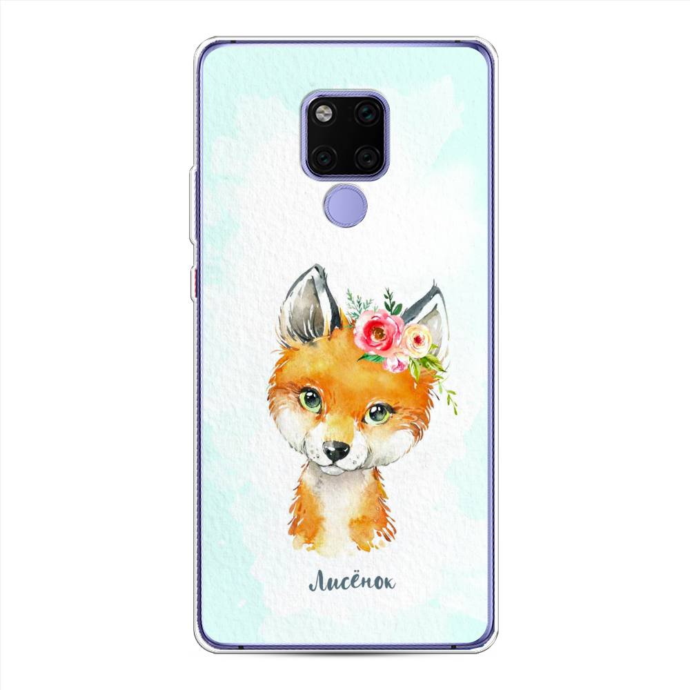

Чехол на Huawei Mate 20X "Мой лисёнок", Голубой;оранжевый, 66950-1