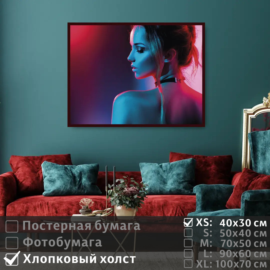 

Постер на холсте ПолиЦентр Нежное лицо красивой девушки 40х30 см, НежноеЛицоКрасивойДевушки